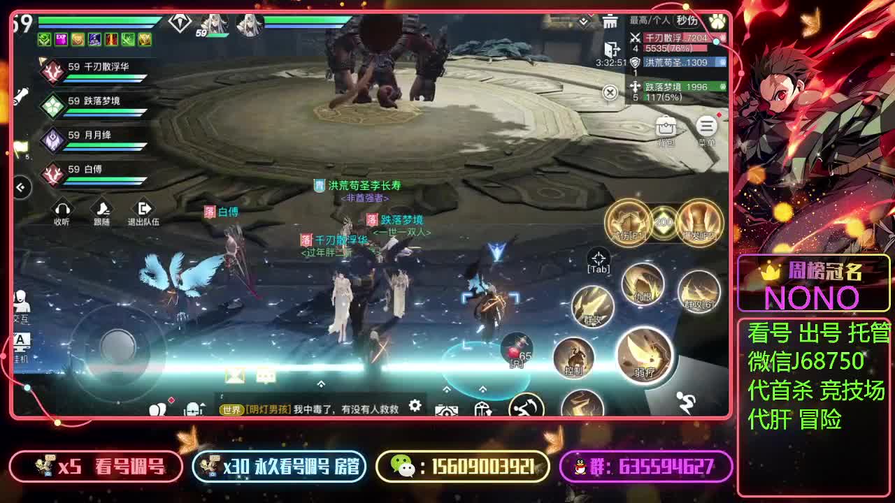 接首杀竞技场上王者看号 第1段