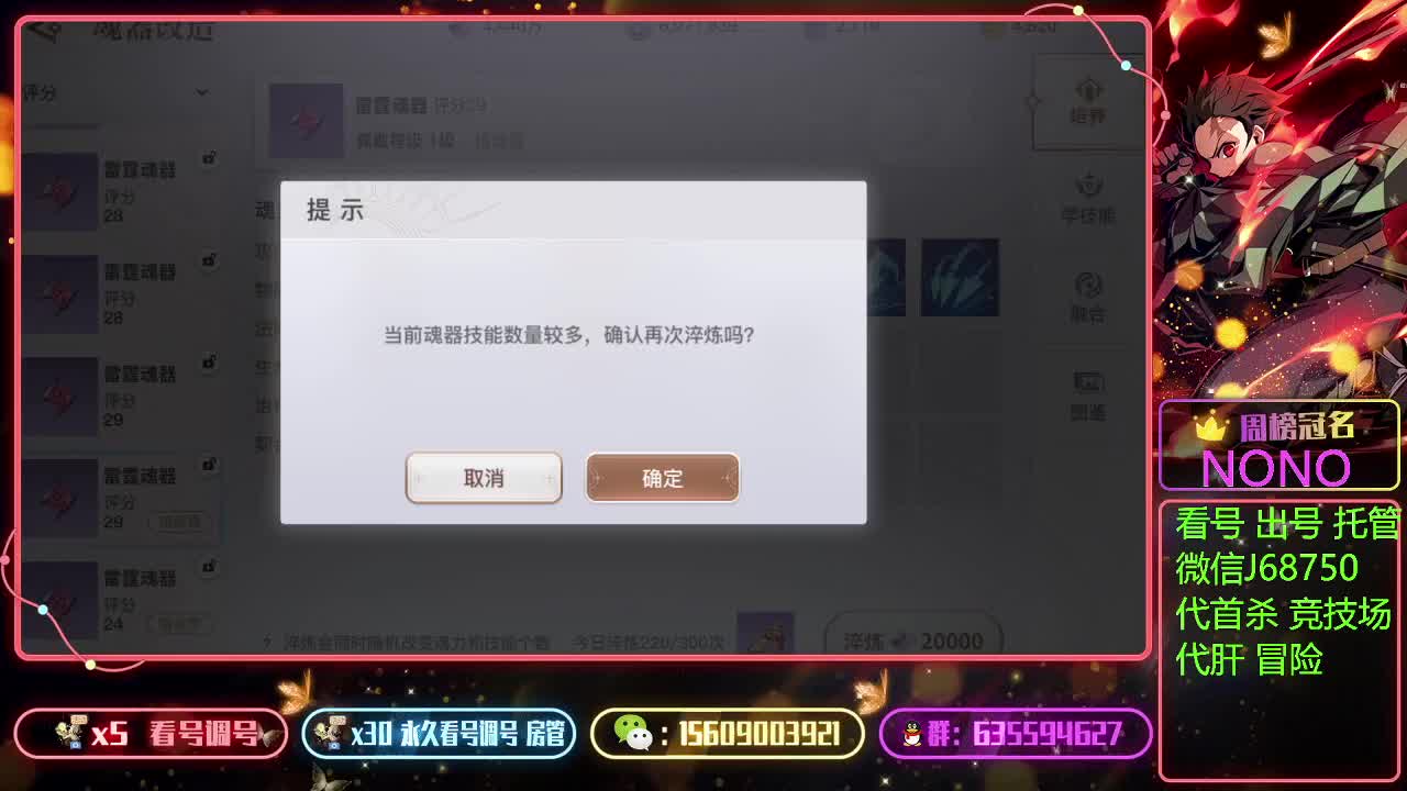 接首杀竞技场上王者看号 第2段