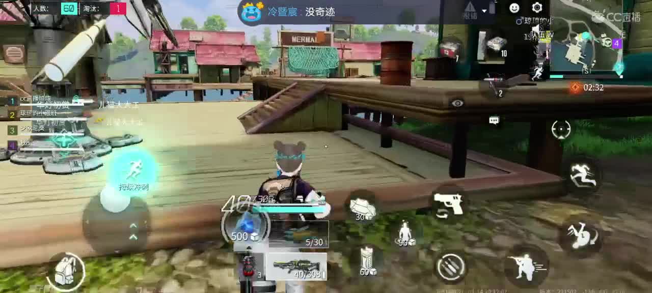 求房管，求守护，求过流水 第1段