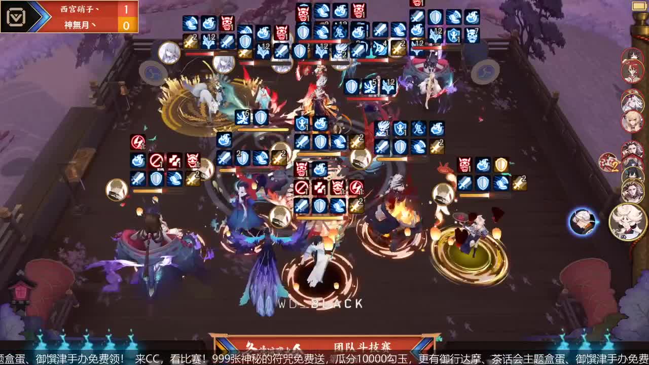 NeXT冬意演武大会 第2段