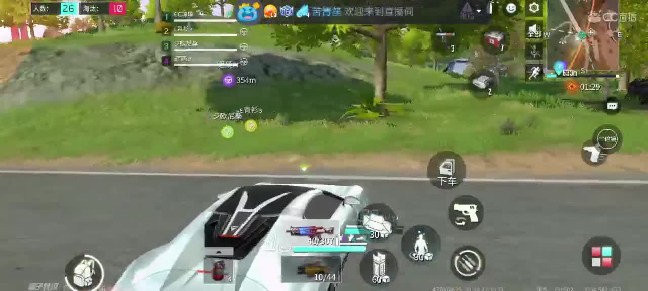求房管，求守护，求过流水 第2段