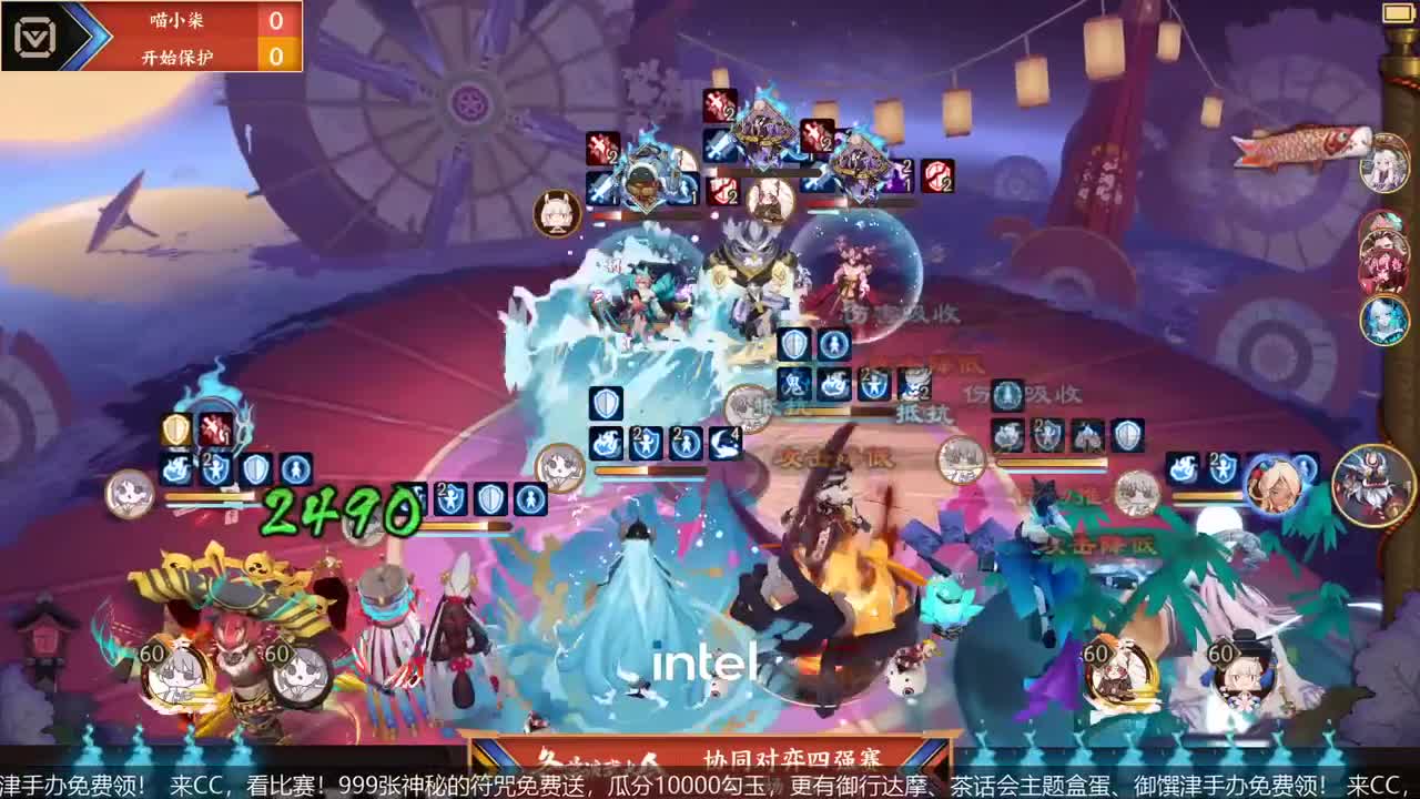 NeXT冬意演武大会 第4段