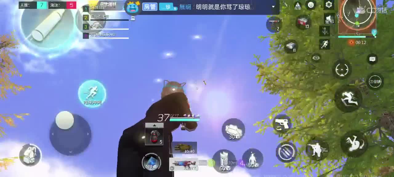 求房管，求守护，求过流水 第3段