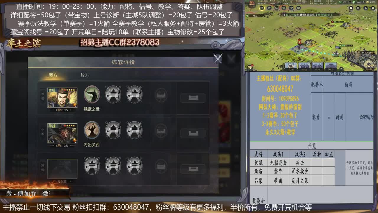 【旖旎教室新本开荒】详细配将教学，开荒、估号，教学，找号，5项全能 第2段