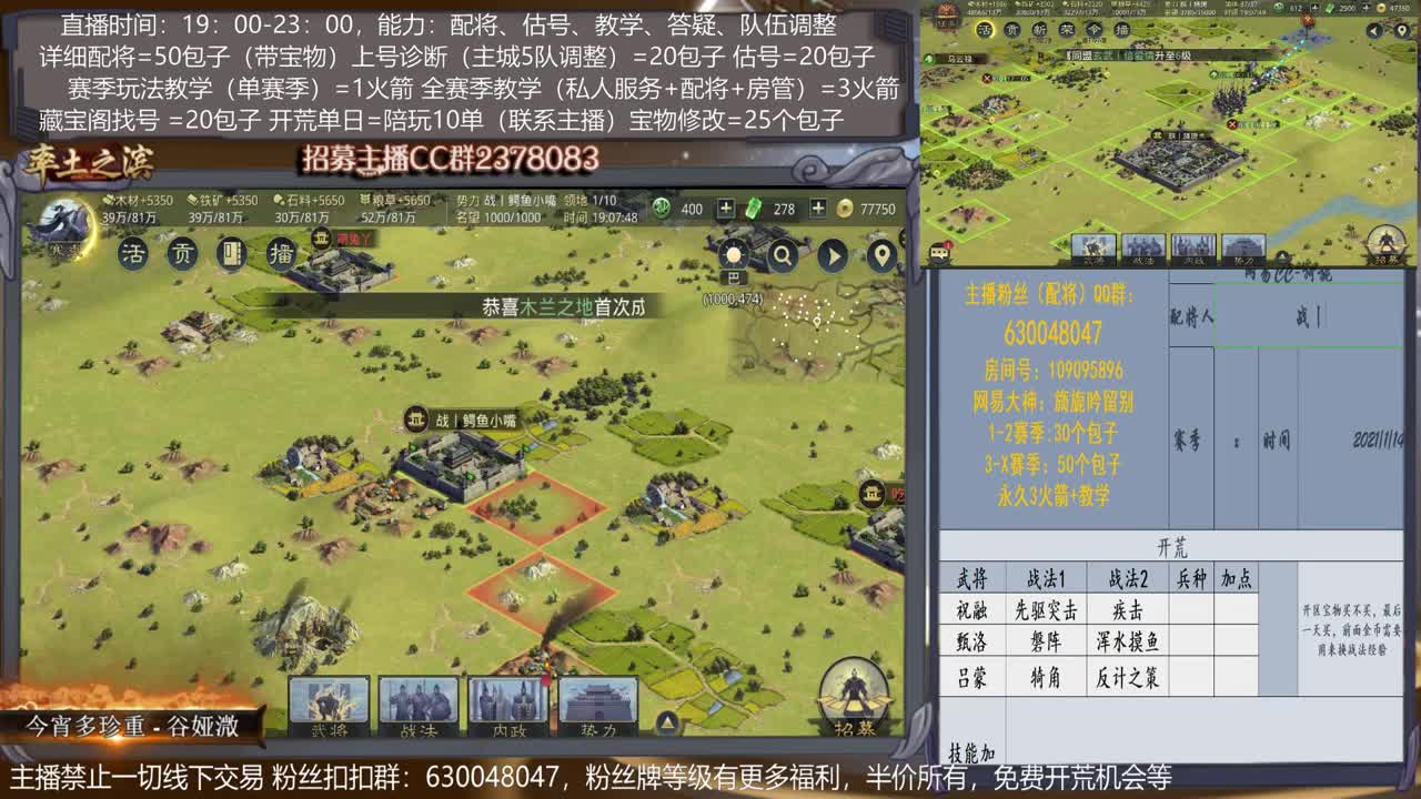 【旖旎教室新本开荒】详细配将教学，开荒、估号，教学，找号，5项全能 第3段