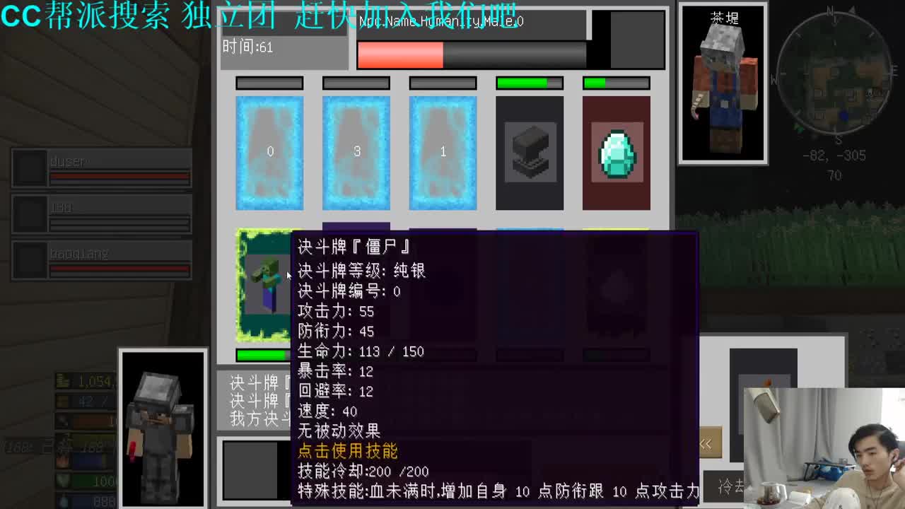 欢乐时光开始了！ 第3段