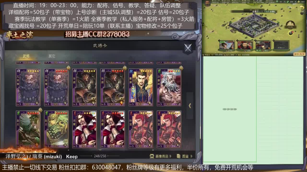 【旖旎教室新本开荒】详细配将教学，开荒、估号，教学，找号，5项全能 第2段