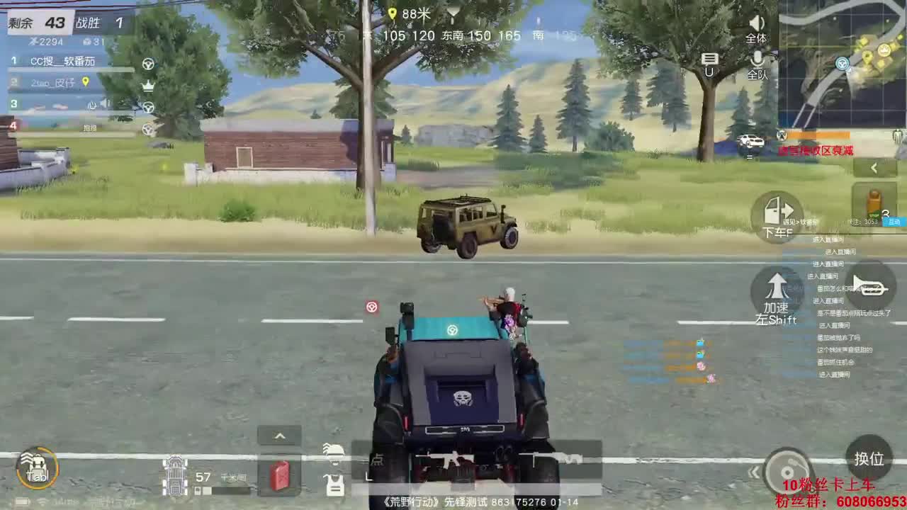 新年快乐。恭喜发财 第2段