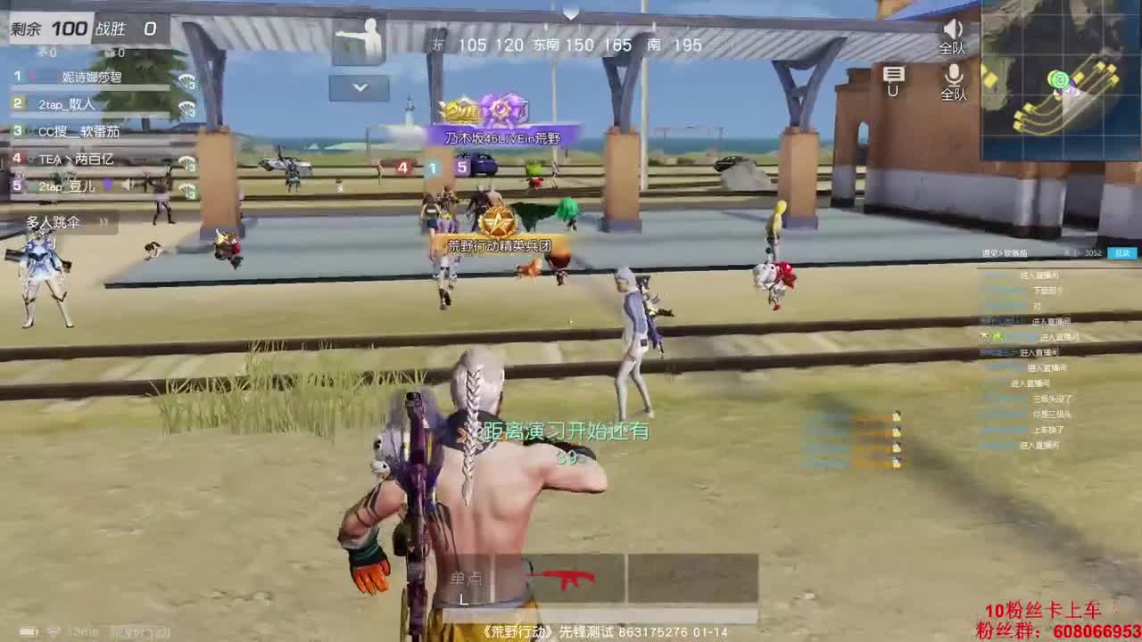 新年快乐。恭喜发财 第3段