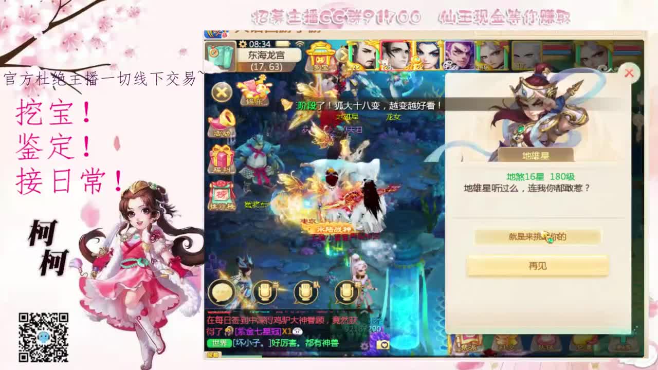 初心不负~~ 第1段