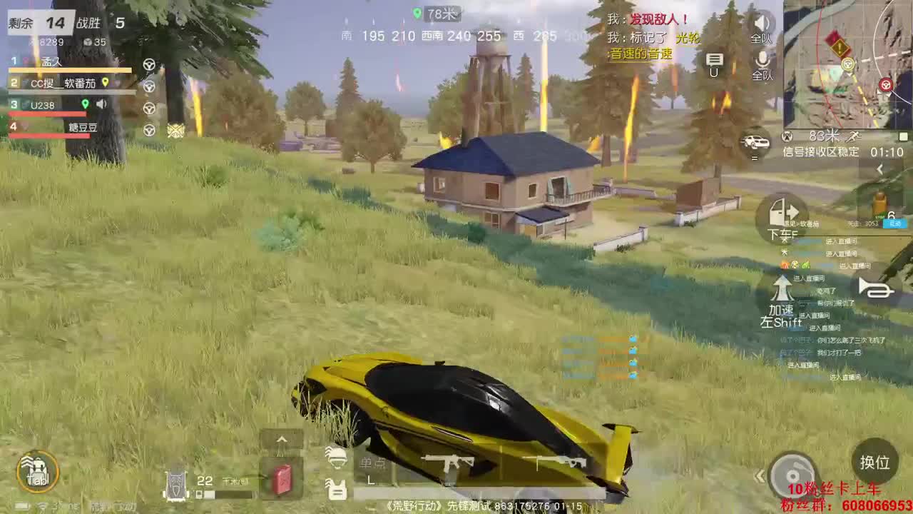 新年快乐。恭喜发财 第1段