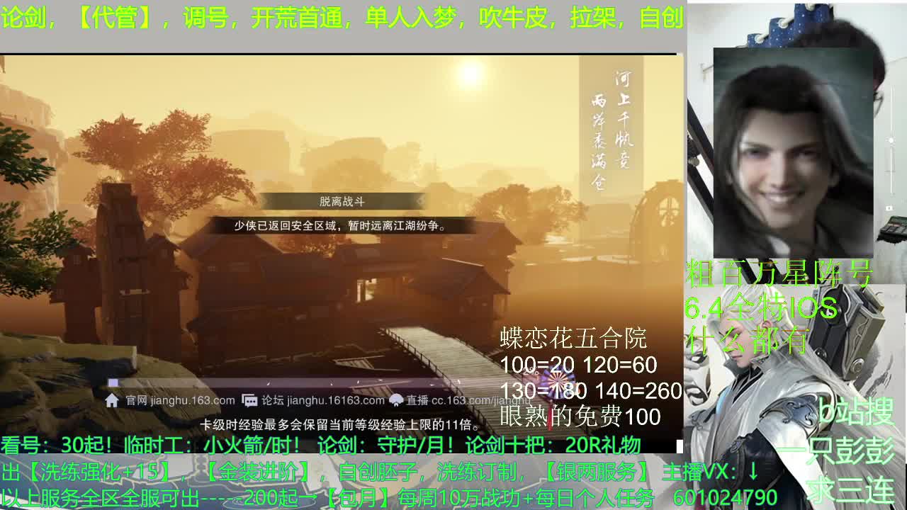 上班了！ 第1段
