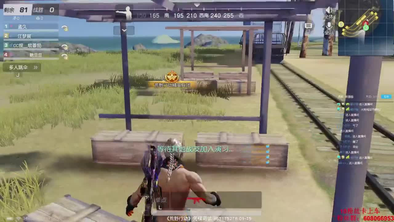 新年快乐。恭喜发财 第2段