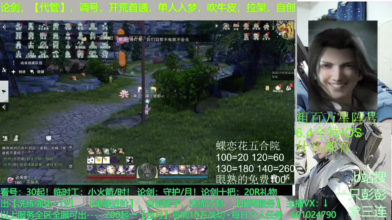 上班了！ 第3段