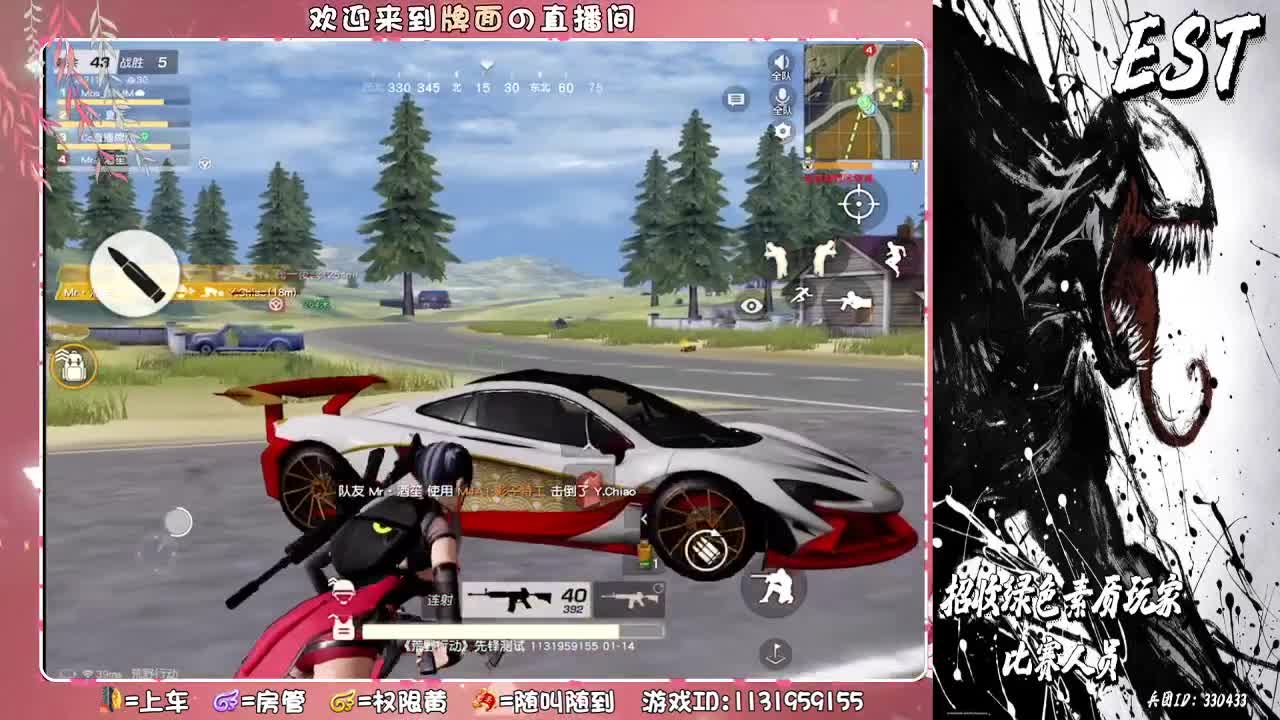 Est-Est-Est-招收素质绿色玩家