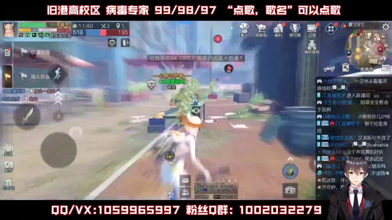 每20分钟抽一个PC名额 第2段