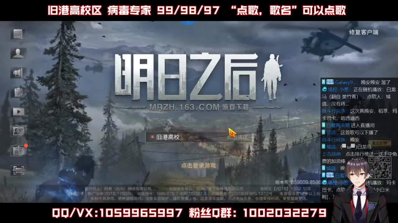 每20分钟抽一个PC名额 第3段