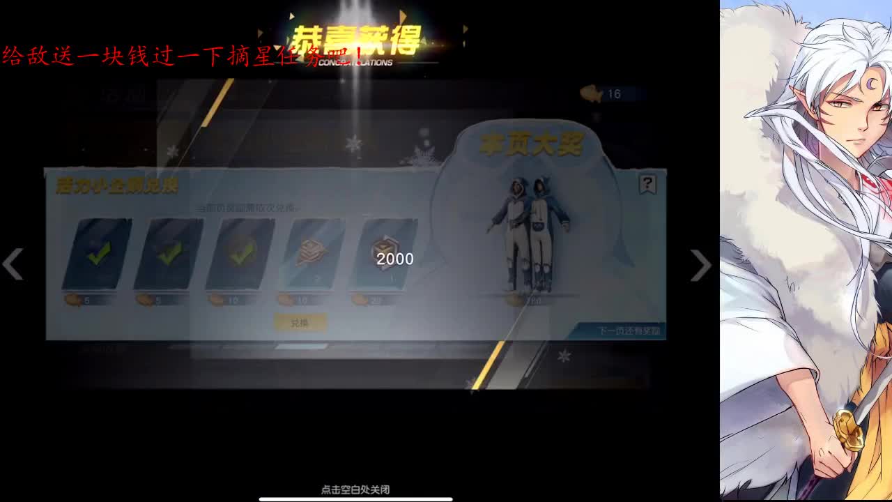 池鱼鱼我错了，我是猪 第1段