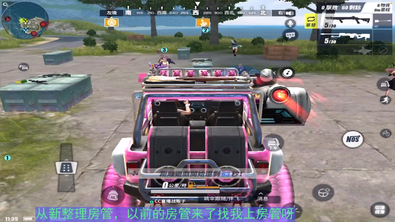 承接各种自定义比赛