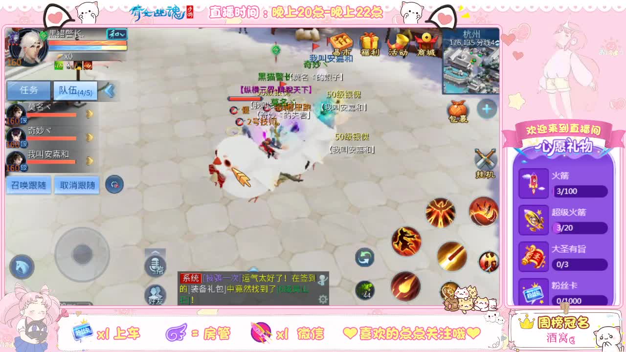 倩女小红手