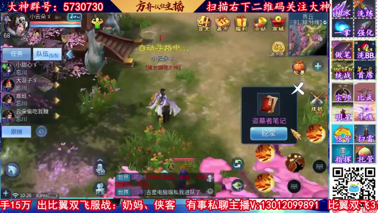 免费接资源强化补缀！ 第1段