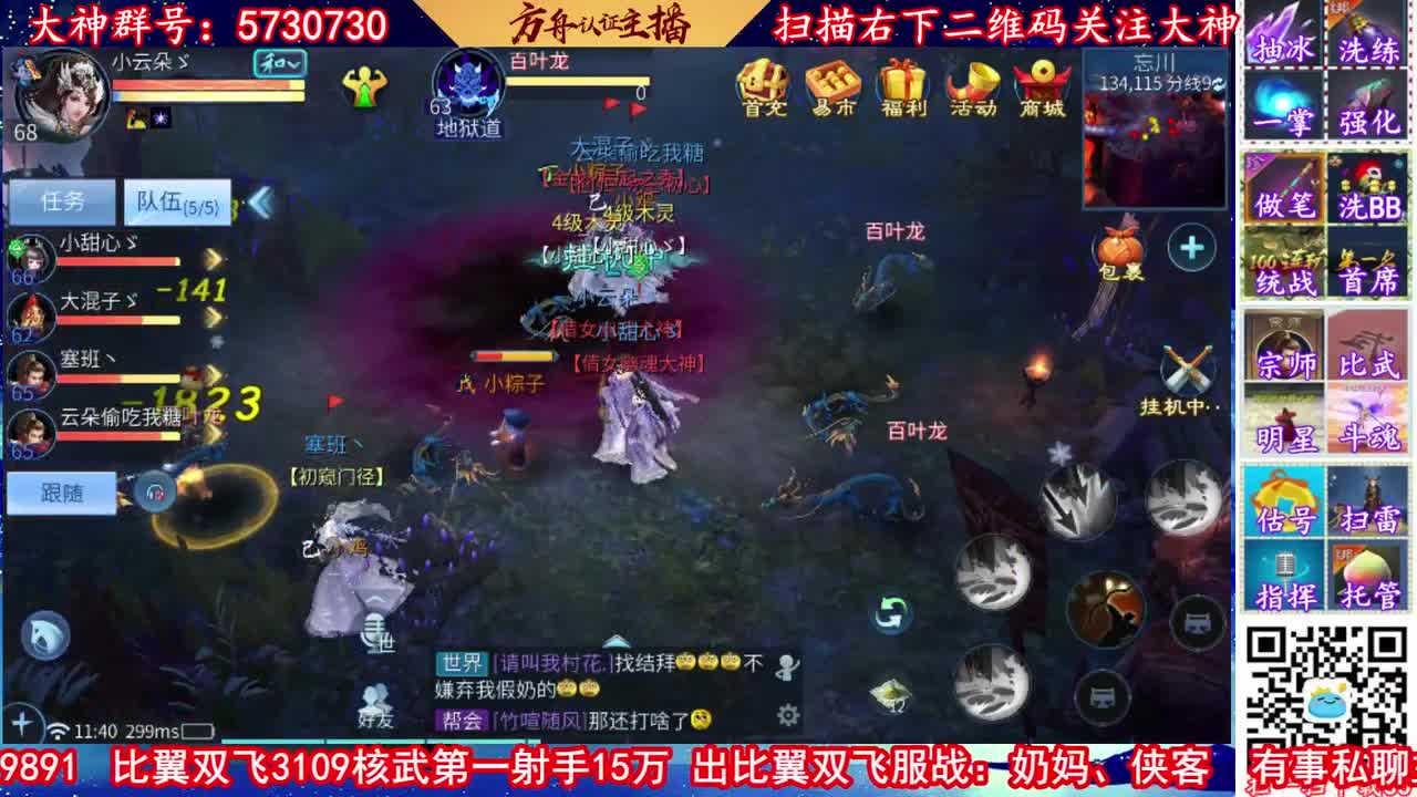 免费接资源强化补缀！ 第2段