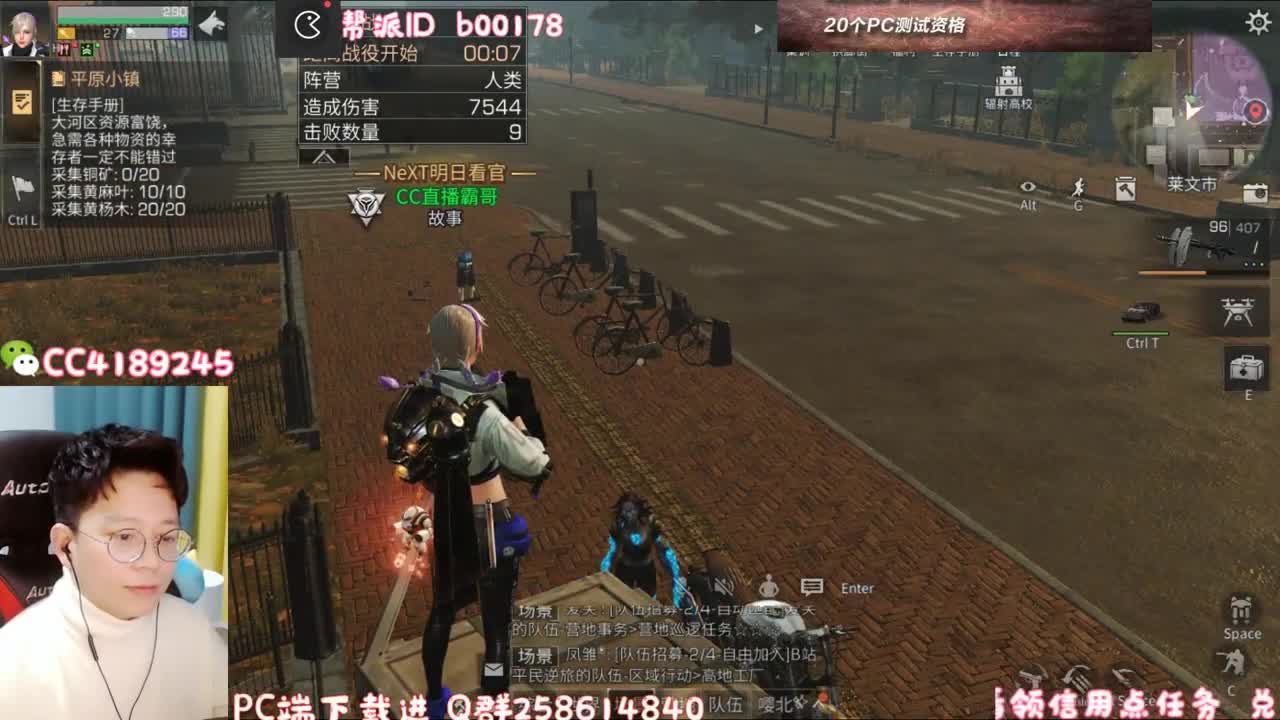 代抽典火 送PC资格 第3段