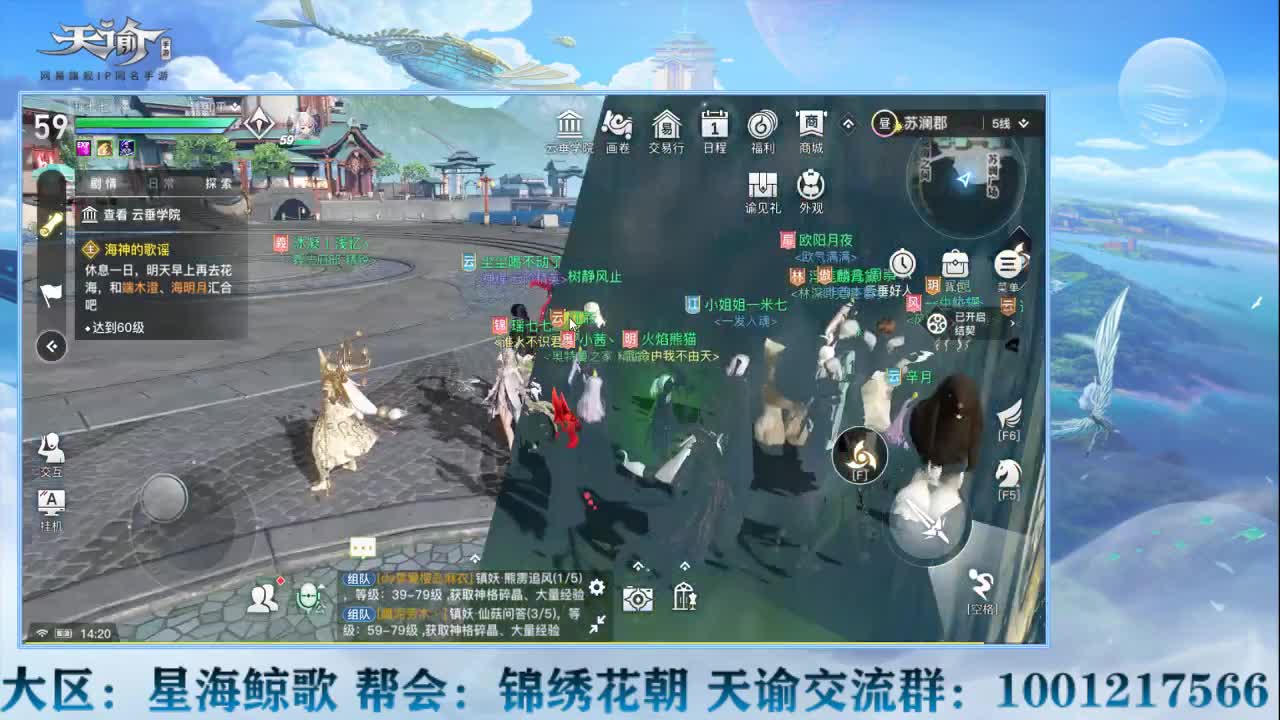 星海鲸歌大区等你来战~！