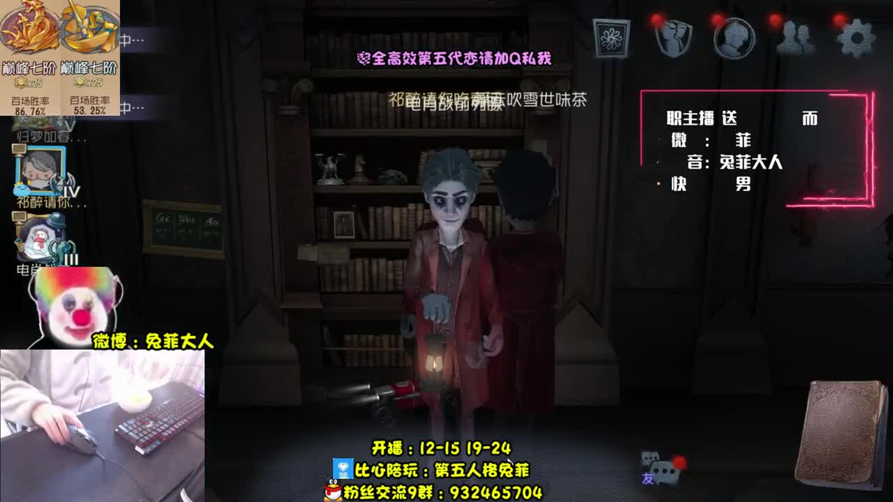 入殓师殿堂排位~