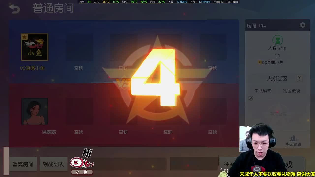 今晚鱼某又可以解说了