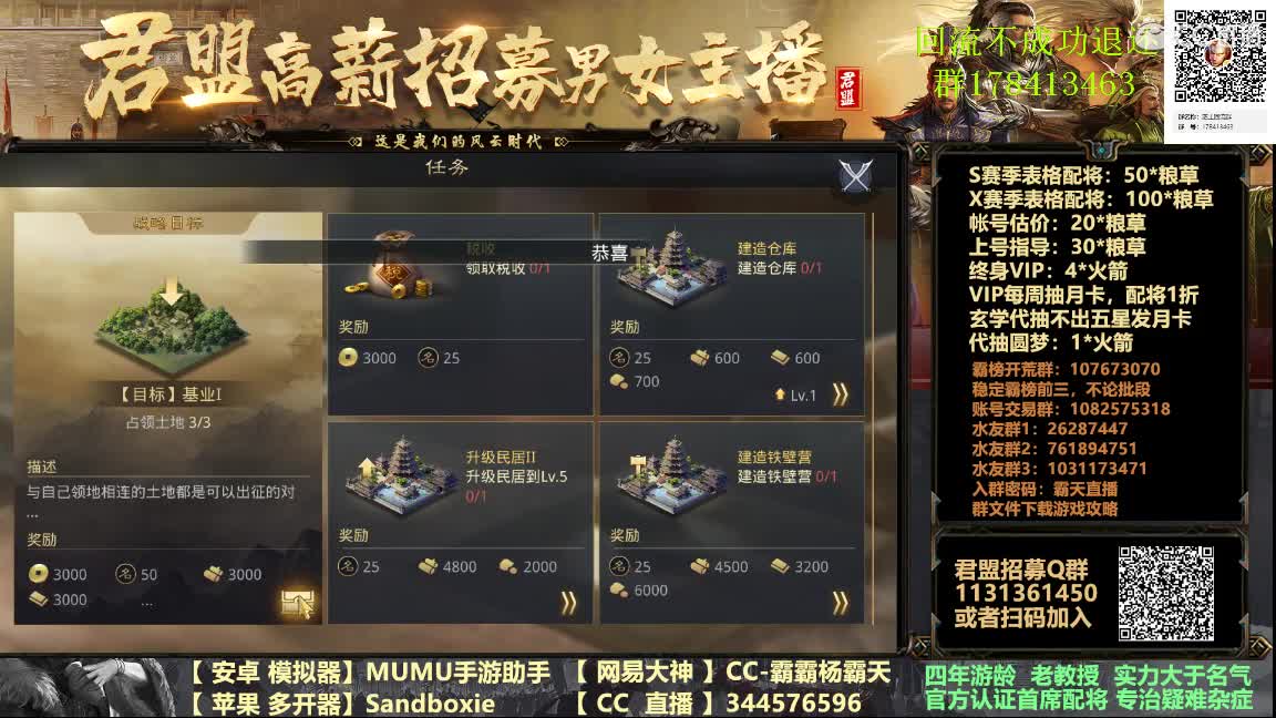 X933鸟台金印开起来 第1段