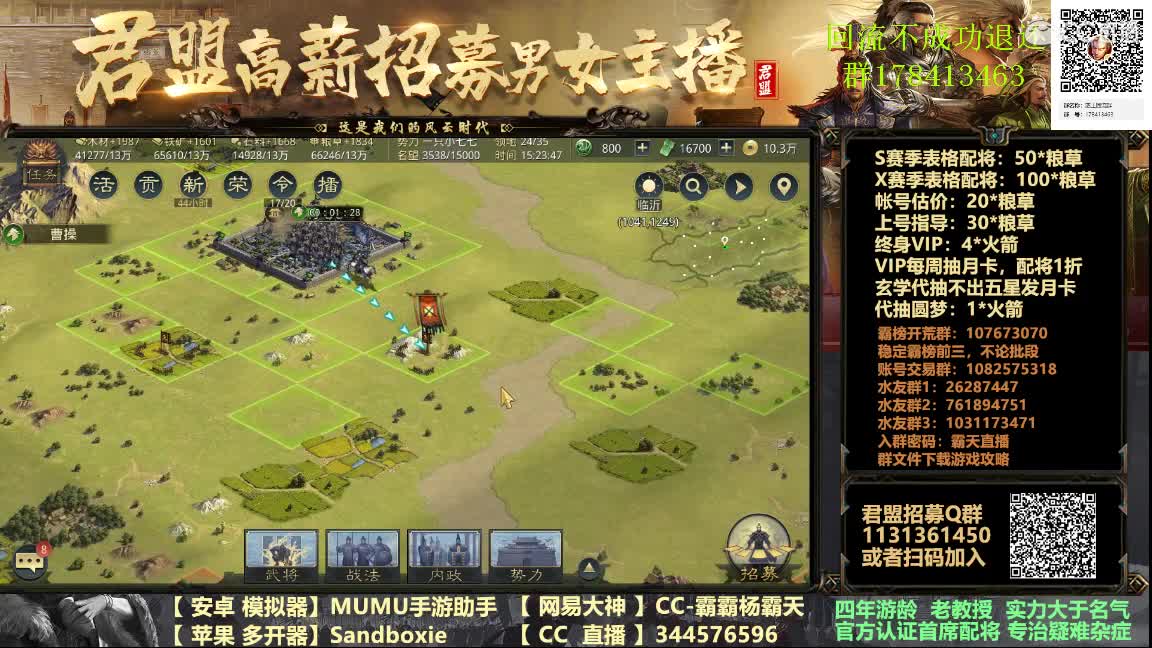X933鸟台金印开起来 第2段