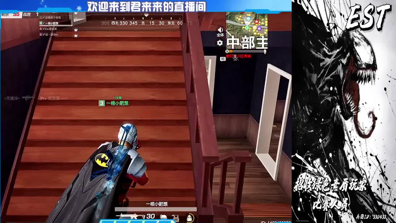 Est，强势出击，招募活跃玩家 第2段