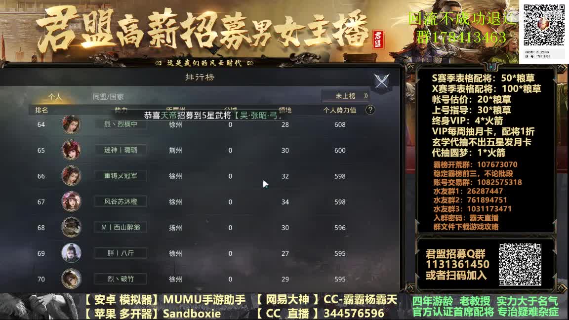 X933鸟台金印开起来 第3段