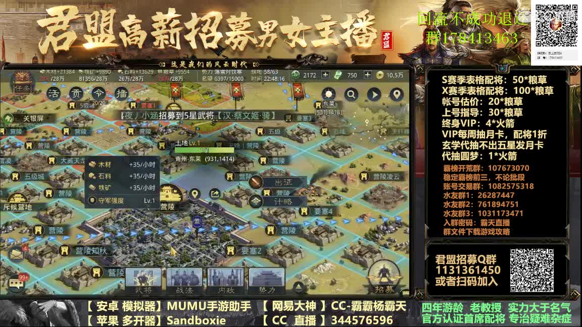 X933鸟台金印开起来 第4段
