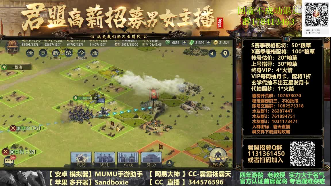 X933鸟台金印开起来 第5段