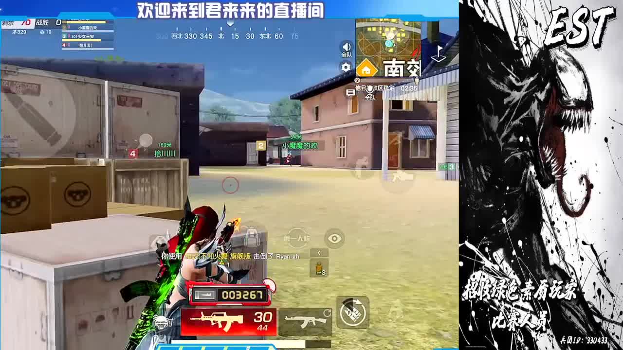 Est，强势出击，招募活跃玩家 第3段