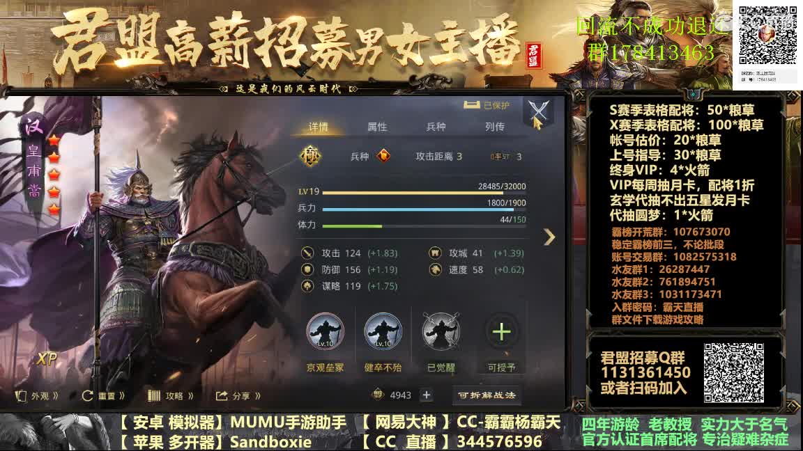 X933鸟台金印开起来 第6段