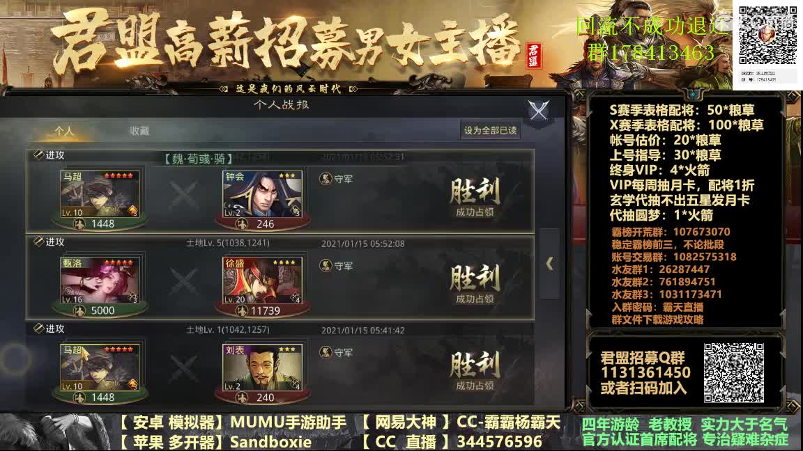 X933鸟台金印开起来 第7段