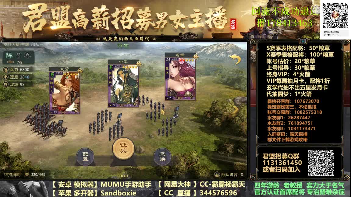 X933鸟台金印开起来 第8段