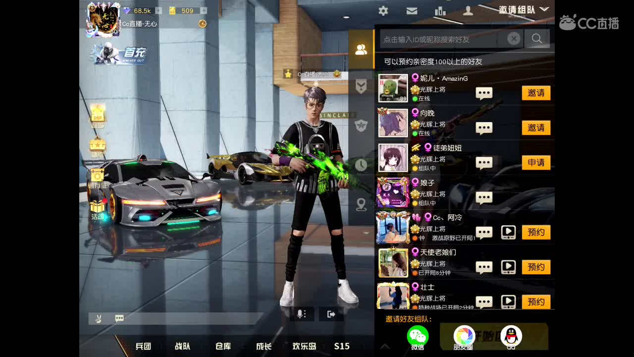 世间美好、愿有你陪伴、长相思首。  第1段