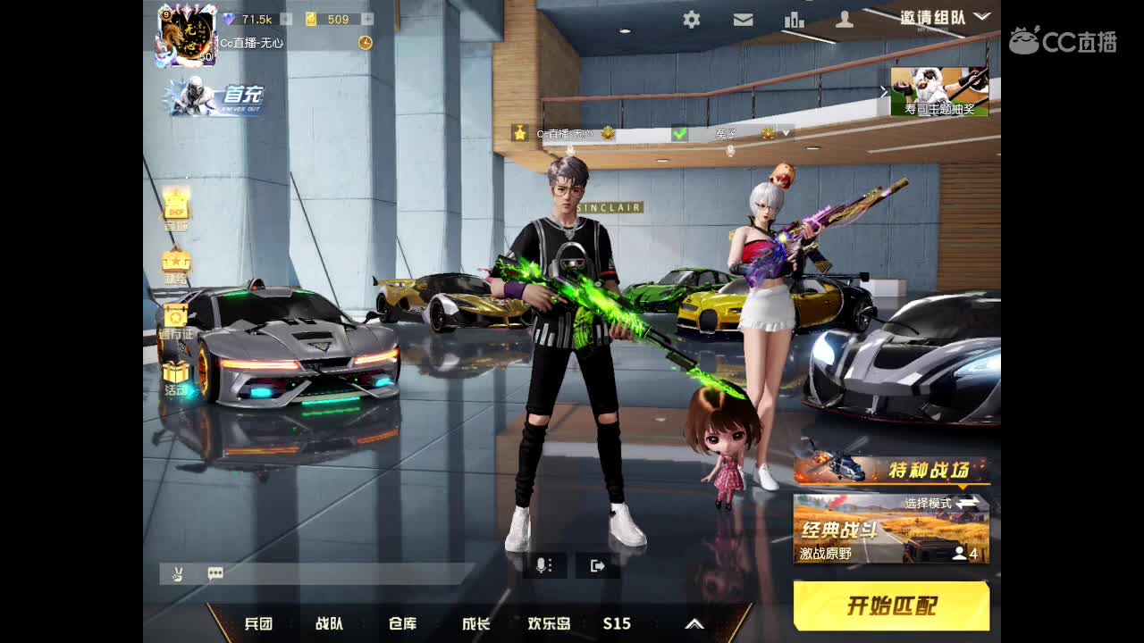 世间美好、愿有你陪伴、长相思首。  第2段