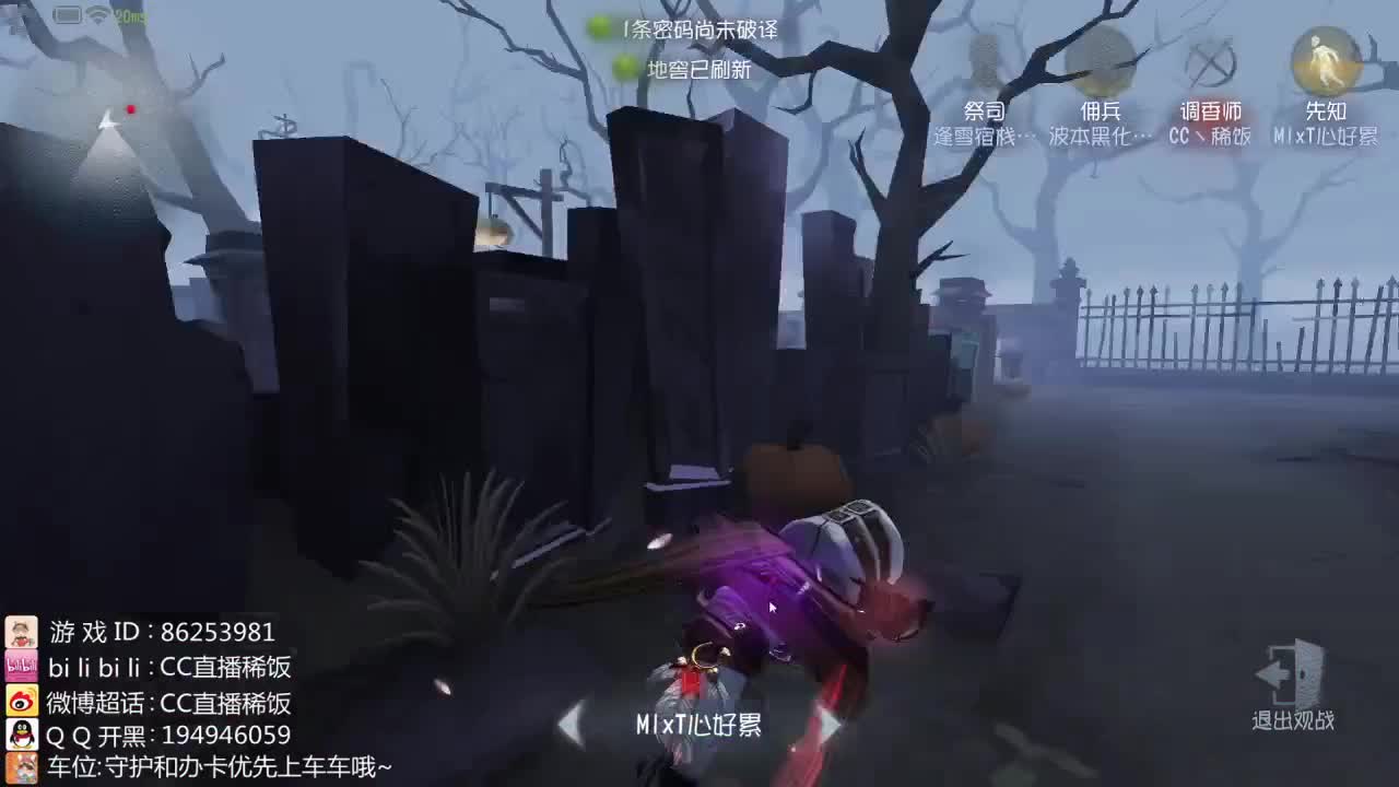 我可能玩了假的前锋 第1段