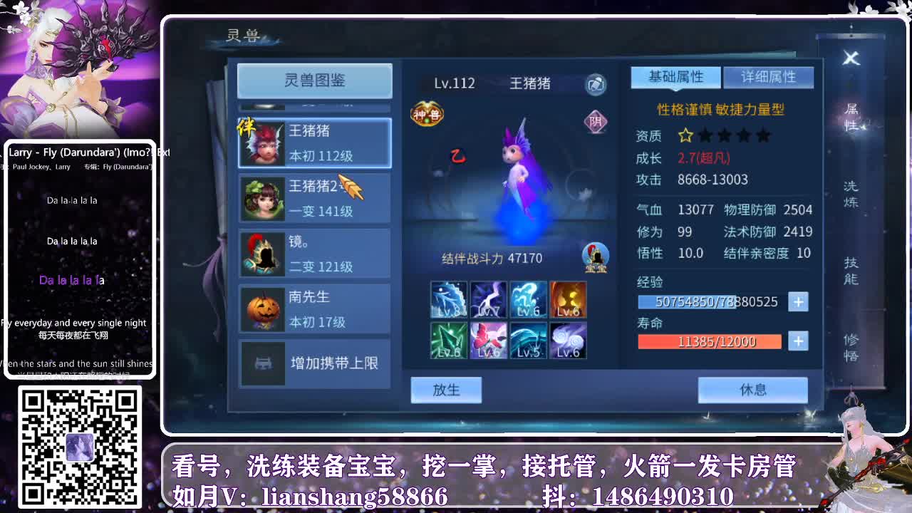 看号，接资源，接托管