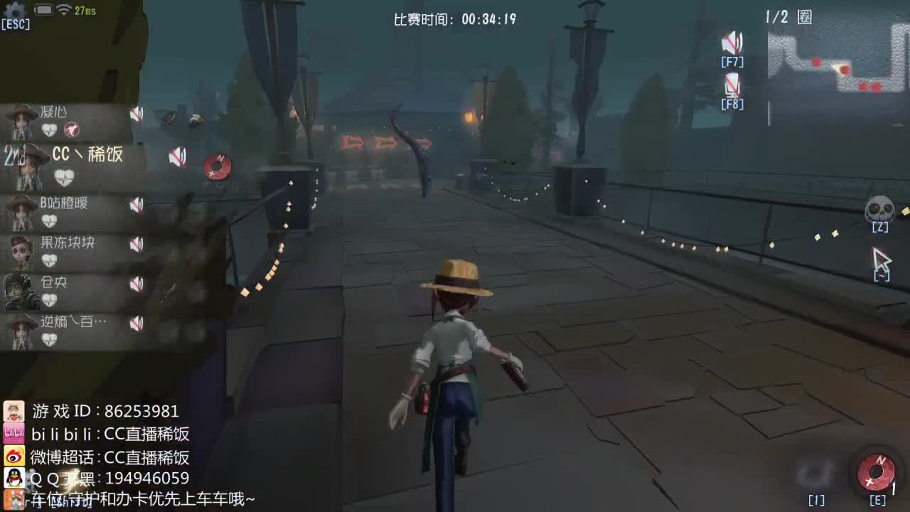 我可能玩了假的前锋 第2段