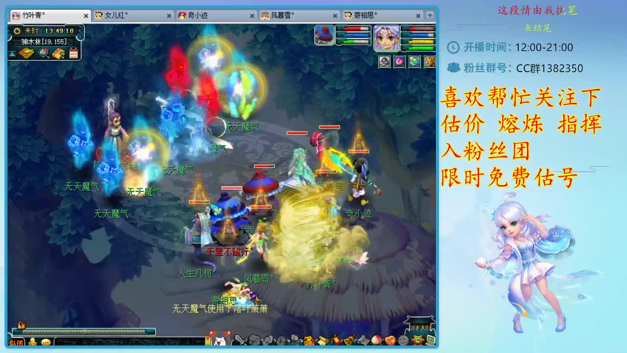 CC520奇迹接估价熔炼指挥