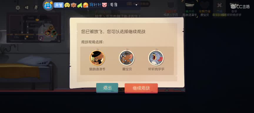 别骂了别骂了 第2段