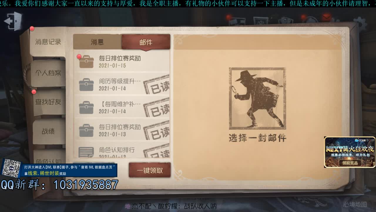 洋洋洋：噩梦逐影。新模式首发 第1段