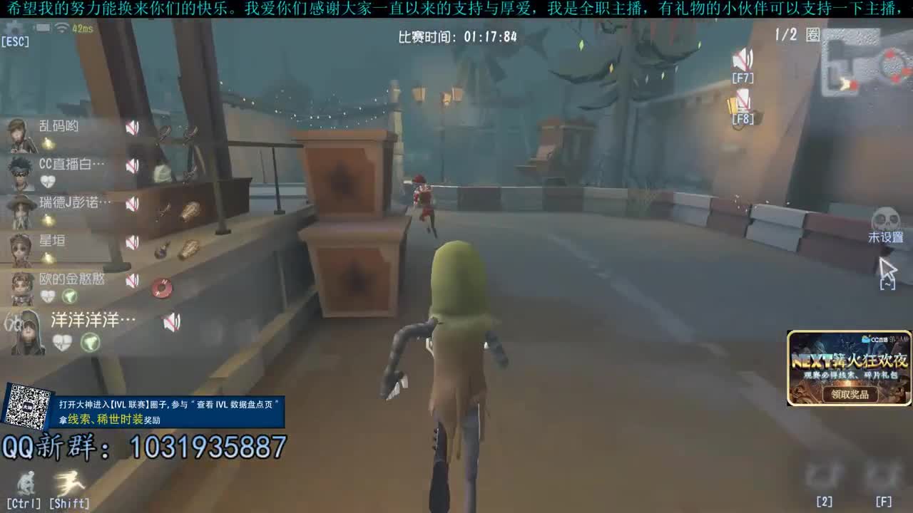 洋洋洋：噩梦逐影。新模式首发 第2段