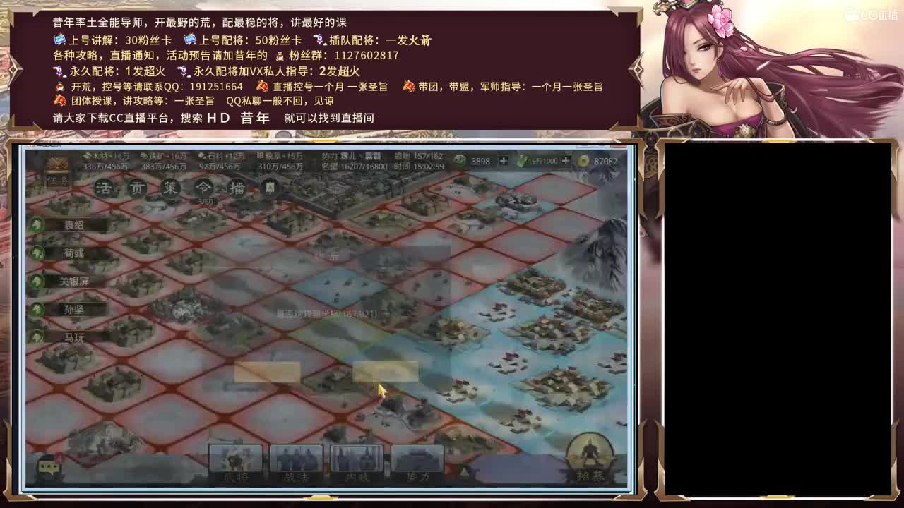 宝物您抢了么？今天开荒 第2段